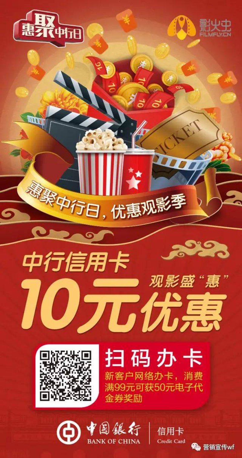 中大盗：从电影院到大银幕的精彩冒险
