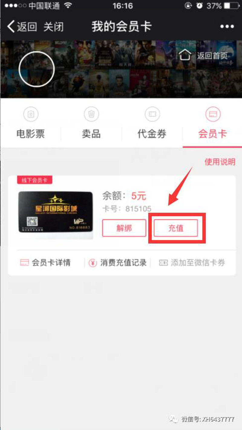 电影放映队：打造不一样的观影体验